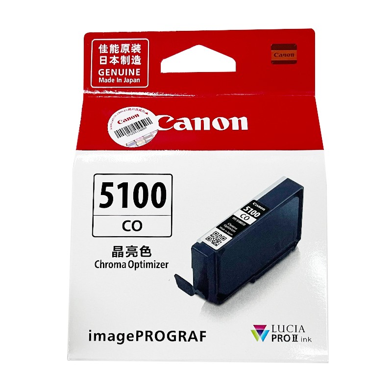 CANON/佳能 墨盒 PFI-5100CO 晶亮色 适用机型：PRO-310 单位:个