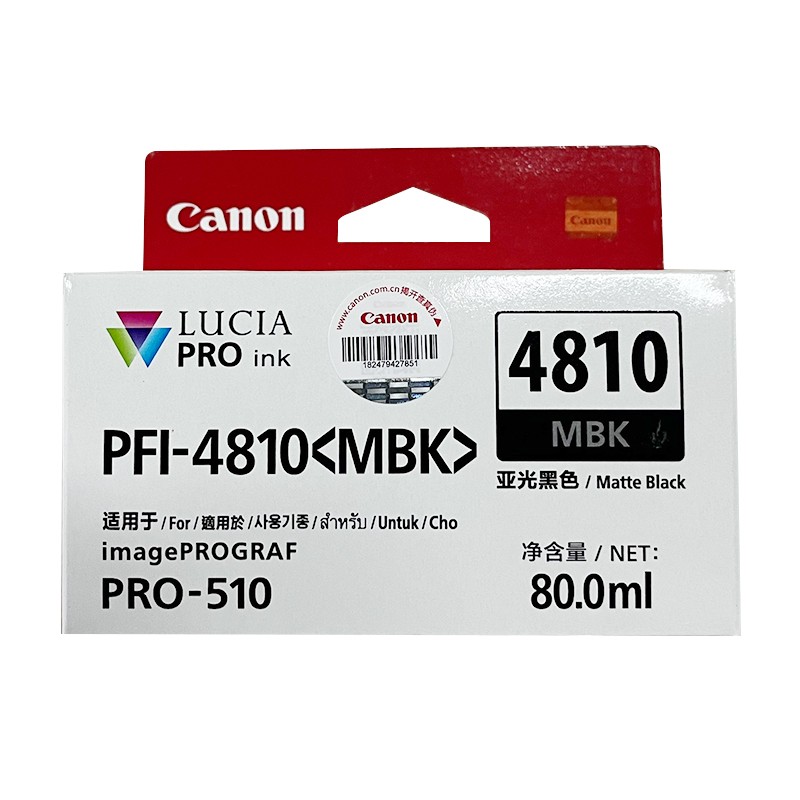 CANON/佳能 墨盒 PFI-4810MBK 亚光黑色 适用机型：PRO-510 单位:个