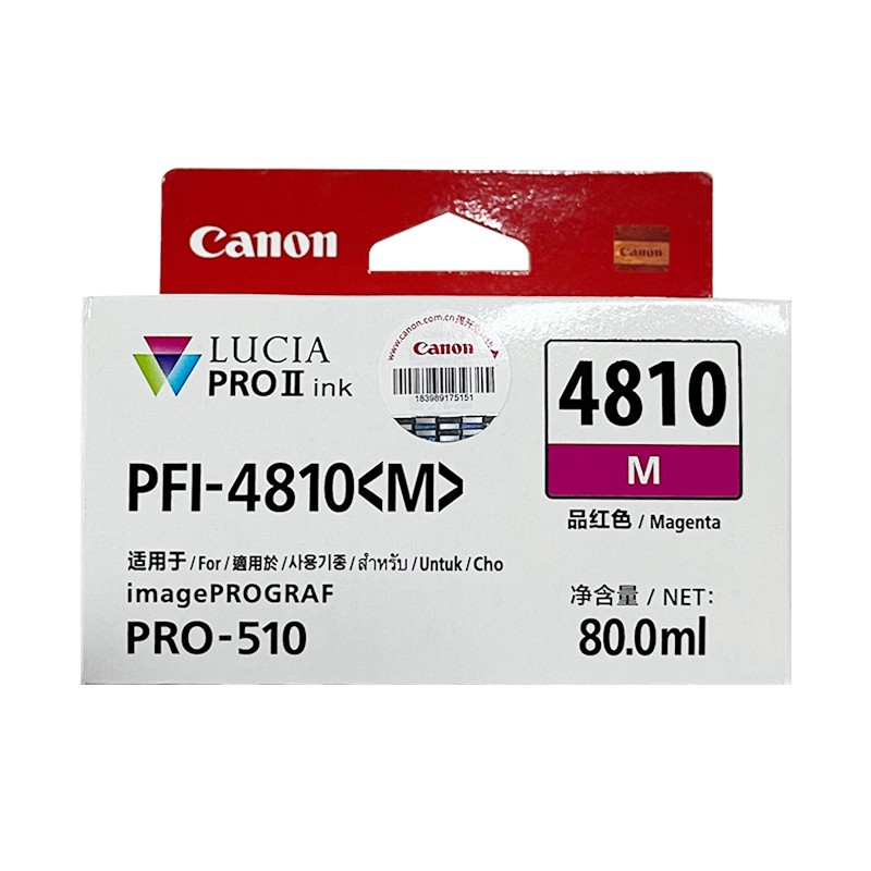 CANON/佳能 墨盒 PFI-4810M 品红色 适用机型：PRO-510 单位:个