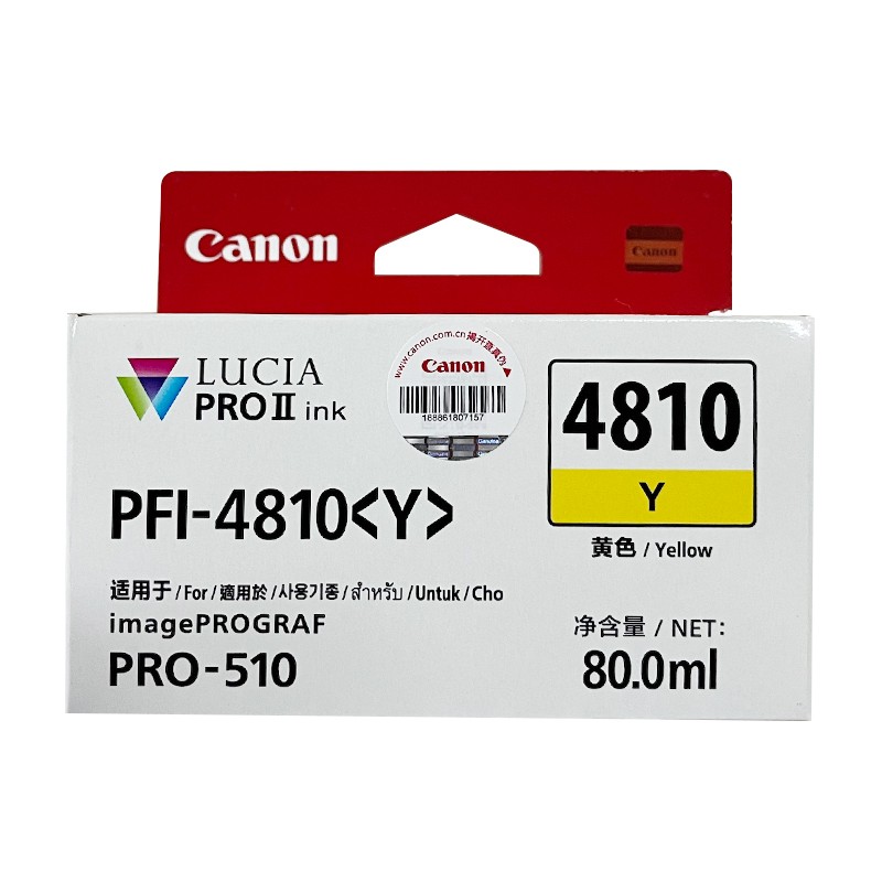 CANON/佳能 墨盒 PFI-4810Y 黄色 适用机型：PRO-510 单位:个