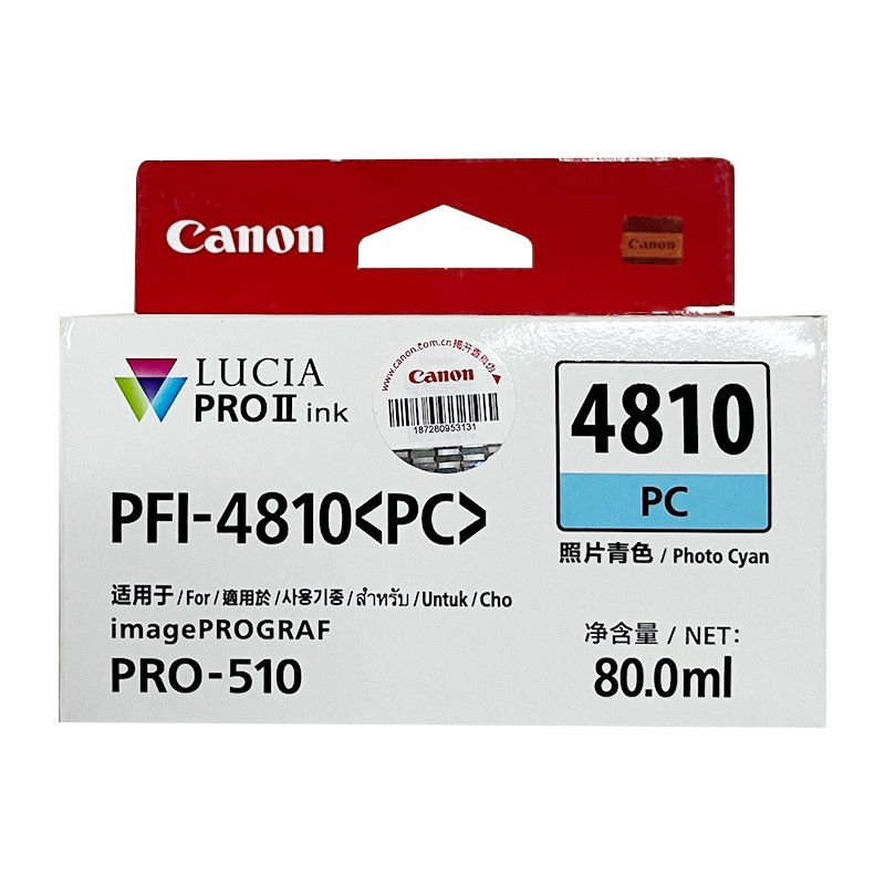 CANON/佳能 墨盒 PFI-4810PC 照片青色 适用机型：PRO-510 单位:个