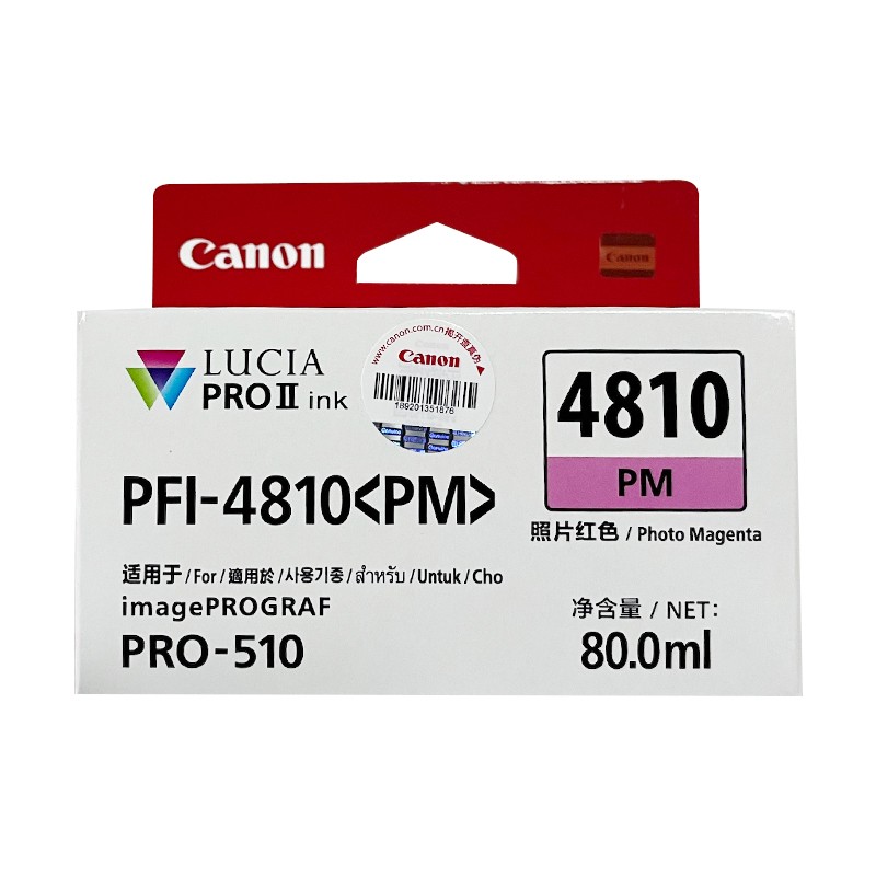 CANON/佳能 墨盒 PFI-4810PM 照片红色 适用机型：PRO-510 单位:个