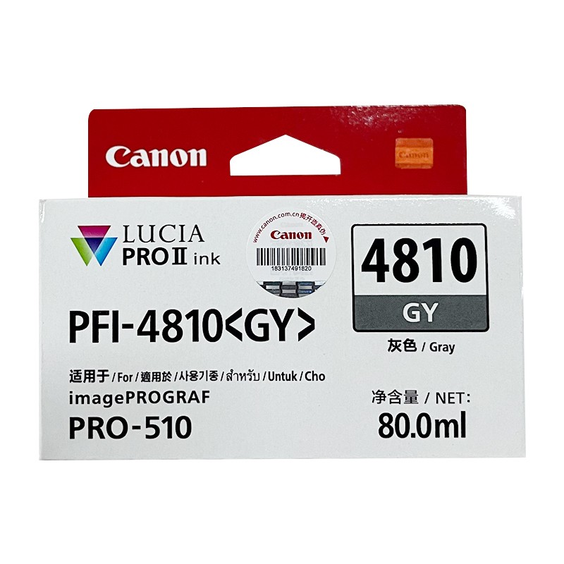 CANON/佳能 墨盒 PFI-4810GY 灰色 适用机型：PRO-510 单位:个