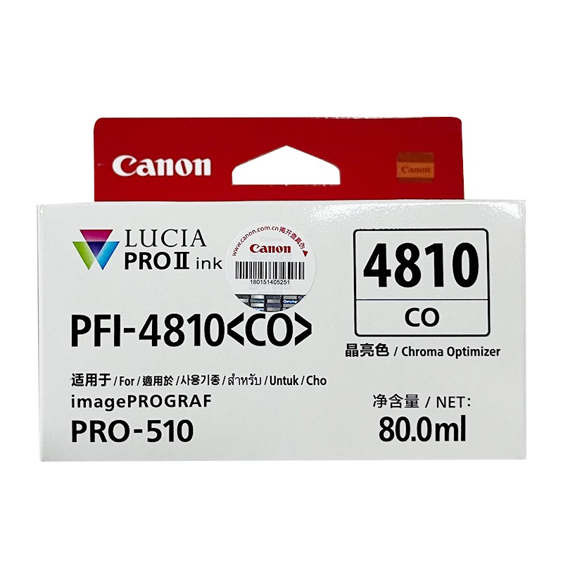 CANON/佳能 墨盒 PFI-4810CO 晶亮色 适用机型：PRO-510 单位:个