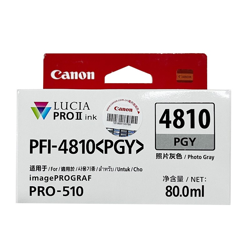 CANON/佳能 墨盒 PFI-4810PGY 浅灰色 适用机型：PRO-510 单位:个