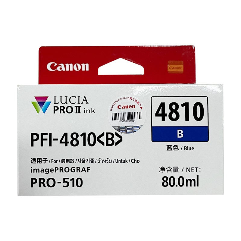 CANON/佳能 墨盒 PFI-4810B 蓝色 适用机型：PRO-510 单位:个