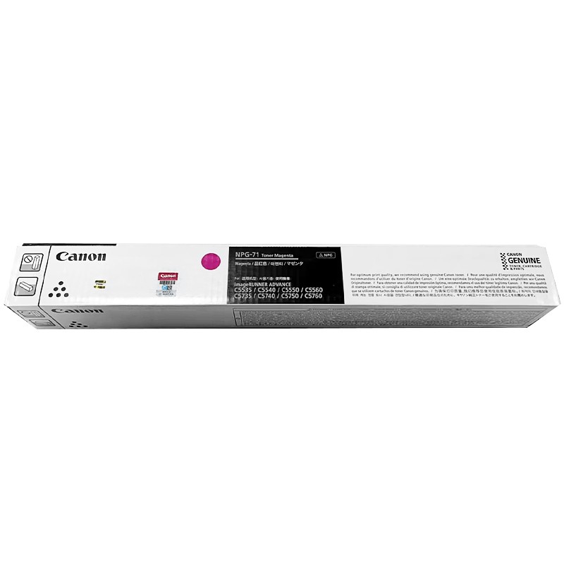 CANON/佳能 墨粉 NPG-71 TONER M 品红色/6万页/681g 适用机型：iR-ADVC5535/iR-ADVC5540/iR-ADVC5550/iR-ADVC5560/iR-ADVDXC5735/iR-ADVDX5740/iR-ADVDX5750/iR-ADVDX5760 单位:个
