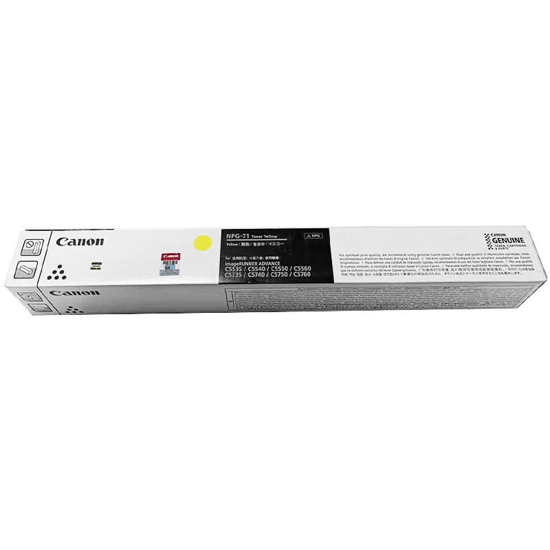 CANON/佳能 墨粉 NPG-71 TONER Y 黄色/6万页/681g 适用机型：iR-ADVC5535/iR-ADVC5540/iR-ADVC5550/iR-ADVC5560/iR-ADVDXC5735/iR-ADVDX5740/iR-ADVDX5750/iR-ADVDX5760 单位:个