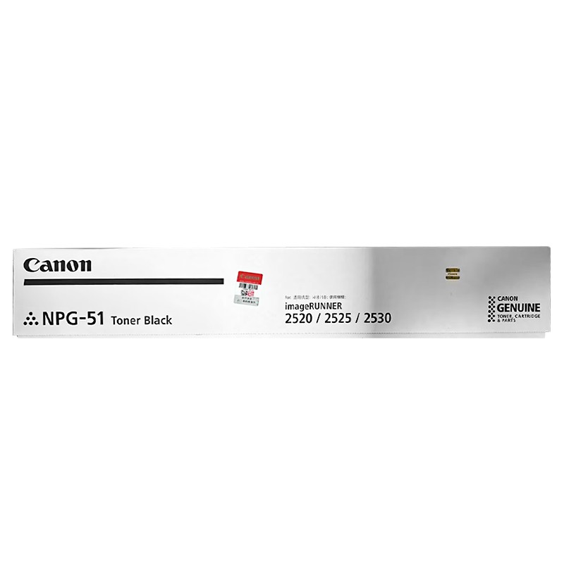 CANON/佳能 墨粉 NPG-51 TONER 1.46万页/700g 适用机型：iR2520i/iR2525i/iR2525/iR2530i 单位:个