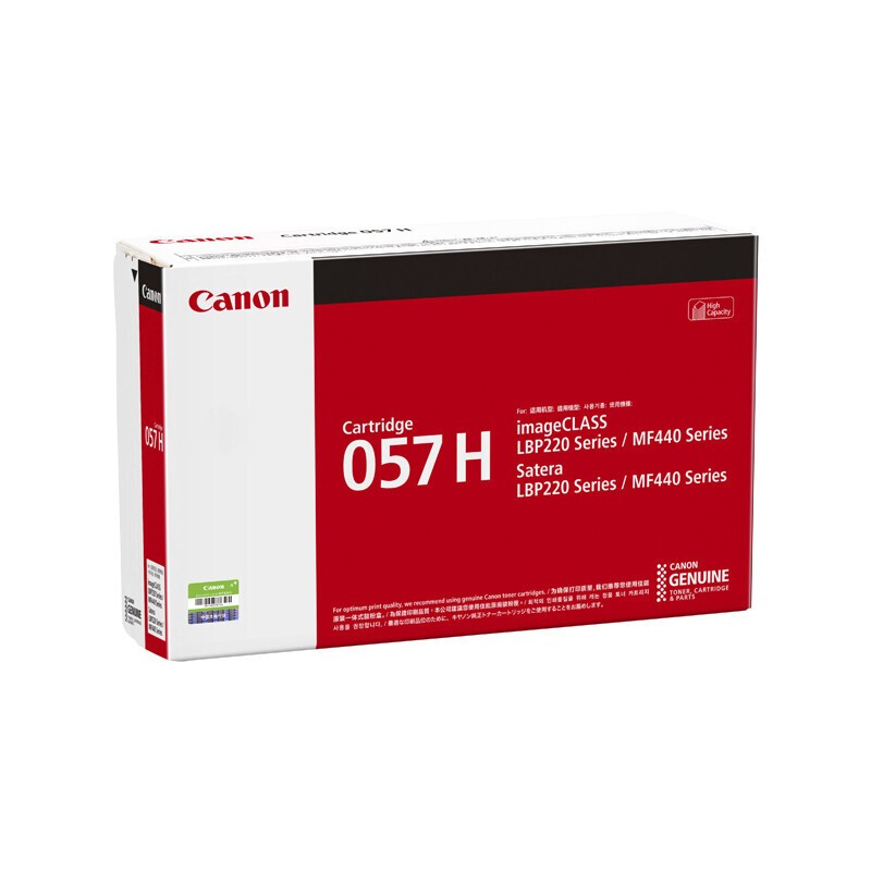 CANON/佳能 硒鼓 CRG-057H 黑色/10000页 适用机型：LBP222dn/LBP223dw/LBP225dn/LBP228x/MF441dw/MF443dw/MF449dw 单位:个