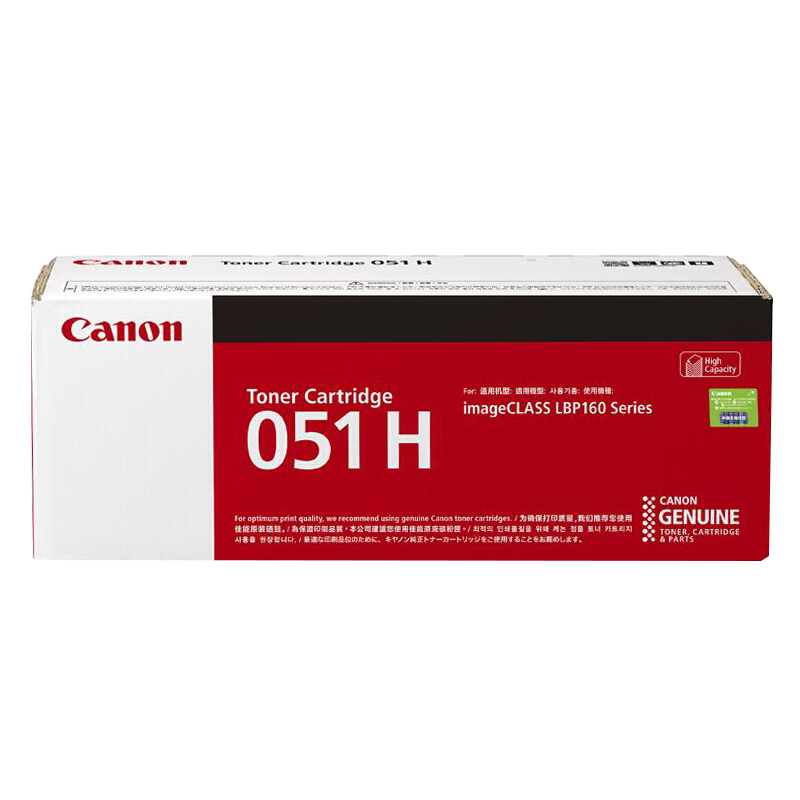 CANON/佳能 墨粉 CRG-051H 黑色/4100页 适用机型：MF269dw/MF266DN/MF263DN/LBP162dw/LBP161DN/MF269dwII/MF266dnII/MF264dw 单位:个