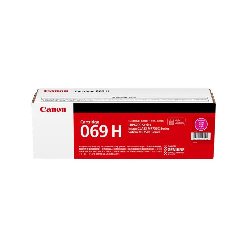 CANON/佳能 硒鼓 CRG-069HM 品红色/5500页 适用机型：MF756Cx/MF752Cdw/LBP674Cx/LBP673Cdw/LBP673cDN 单位:个