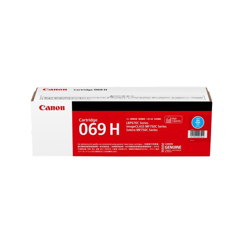 CANON/佳能 硒鼓 CRG-069HC 青色/5500页 适用机型：MF756Cx/MF752Cdw/LBP674Cx/LBP673Cdw/LBP673cDN 单位:个