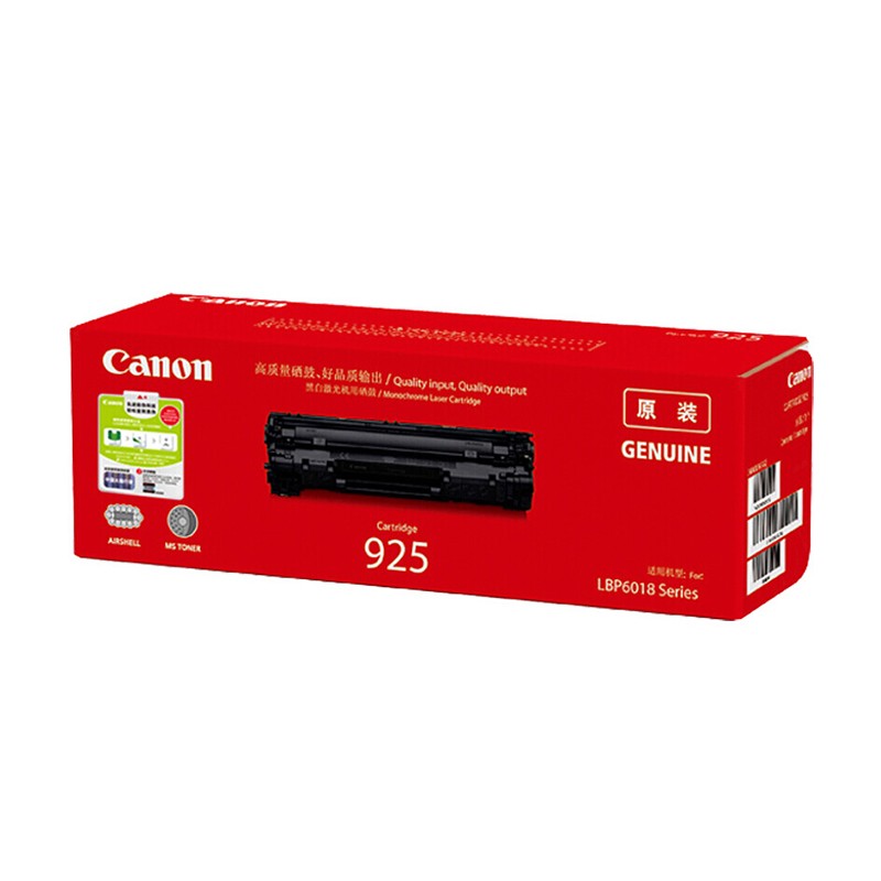 CANON/佳能 硒鼓 CRG-925 黑色/1600页 适用机型：MF3010/LBP6018w/LBP6018w+/LBP6018L/LBP6018L+/LBP6018 单位:个