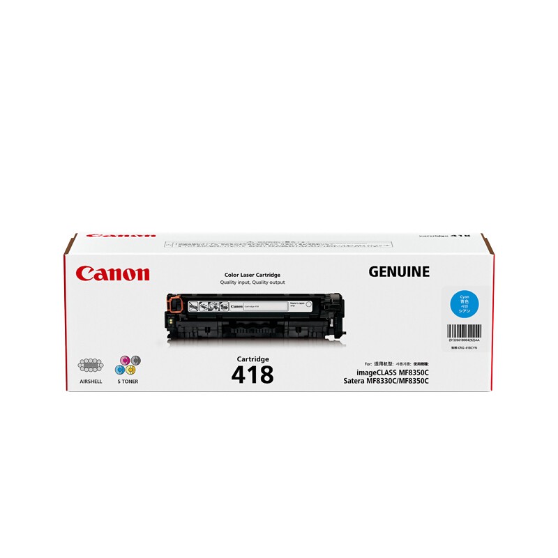 CANON/佳能 硒鼓 CRG-418C 青色/2900页 适用机型：MF8380Cdw/MF8350Cdn/MF8580Cdw/MF8550Cdn/MF727Cdw/MF725Cdn 单位:个