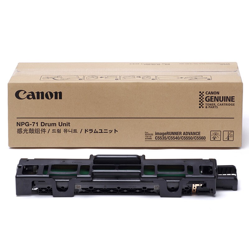 CANON/佳能 硒鼓 NPG-71 DRUM UNIT 18.5万页 适用机型：iR-ADVC5535/iR-ADVC5540/iR-ADVC5550/iR-ADVC5560/iR-ADVDXC5735/iR-ADVDX5740/iR-ADVDX5750/iR-ADVDX5760 单位:个