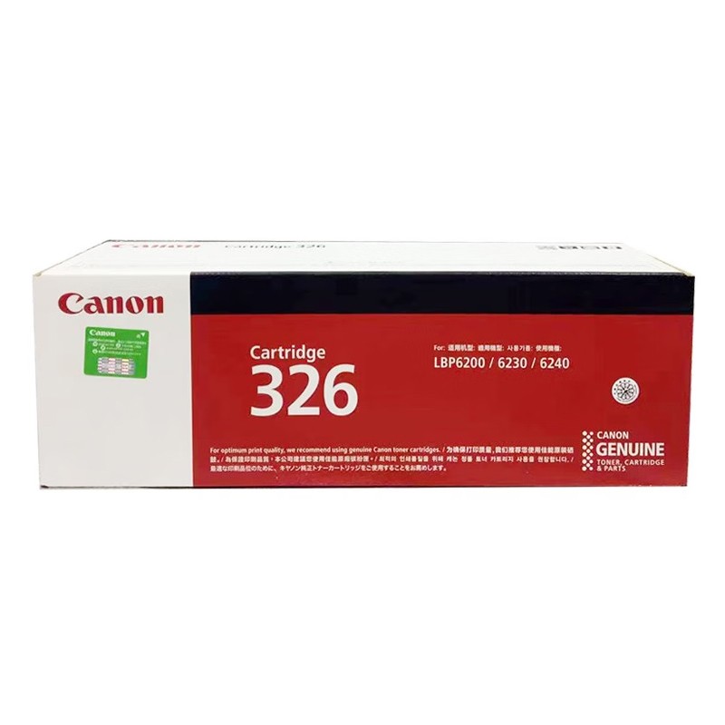 CANON/佳能 硒鼓 CRG-326 黑色/2100页 适用机型：LBP6230dn/LBP6230dw/LBP6200d 单位:个