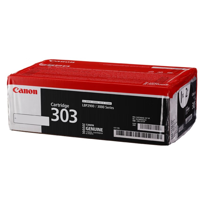 CANON/佳能 硒鼓 CRG-303VP 双包黑色/4000页 适用机型：LBP2900/LBP2900+/LBP3000/L11121e 单位:个