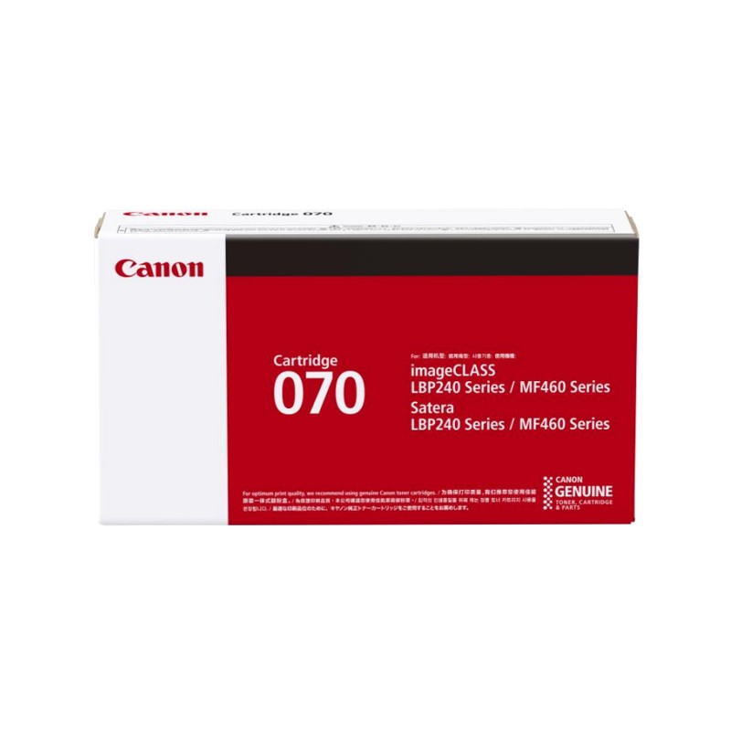 CANON/佳能 硒鼓 CRG-070 3000页 适用机型：MF469Dw/MF463Dw/MF462Dw/LBP248x/LBP245dn/LBP243dw/LBP242dn 单位:个