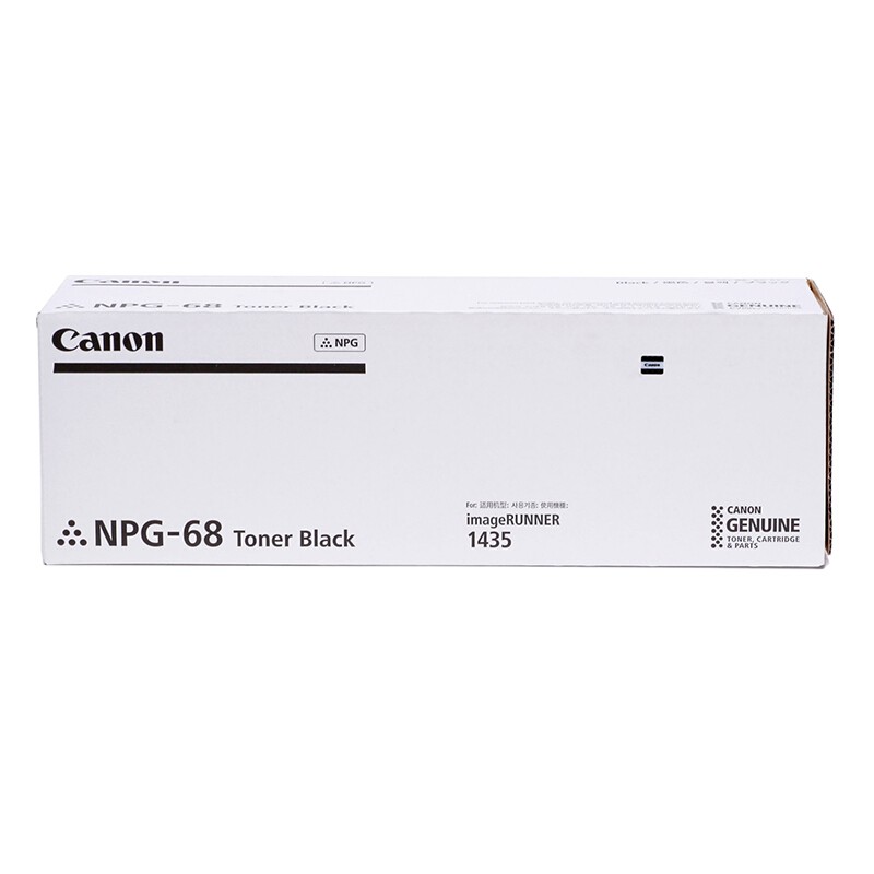 CANON/佳能 墨粉 NPG-68 TONER 1.76万页 适用机型：iR1435iF/iR1435 单位:个