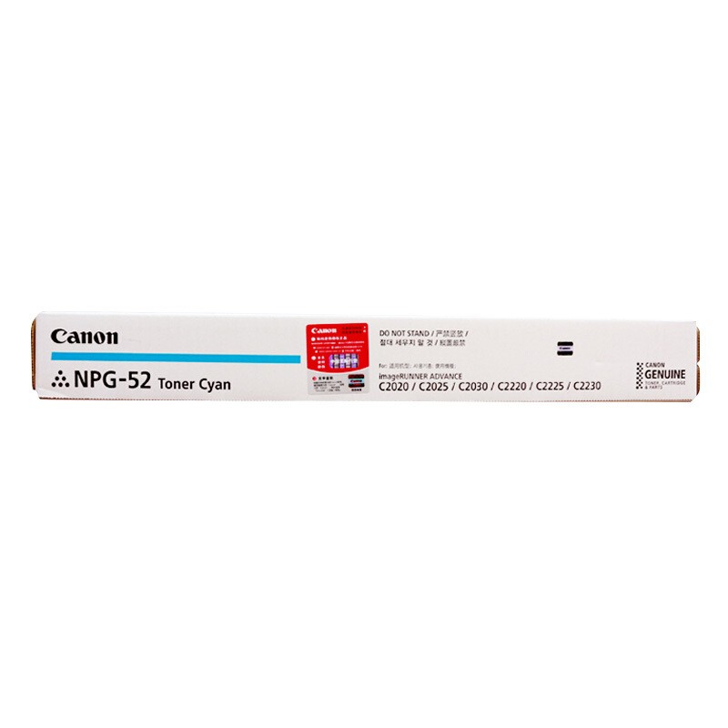 CANON/佳能 墨粉 NPG-52 TONER C 青色/1.9万页/270g 适用机型：iR-ADVC2020/iR-ADVC2025/iR-ADVC2030/iR-ADVC2220/iR-ADVC2225/iR-ADVC2230/iR-ADVC2220L 单位:个