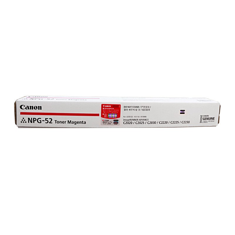 CANON/佳能 墨粉 NPG-52 TONER M 品红色/1.9万页/270g 适用机型：iR-ADVC2020/iR-ADVC2025/iR-ADVC2030/iR-ADVC2220/iR-ADVC2225/iR-ADVC2230/iR-ADVC2220L 单位:个