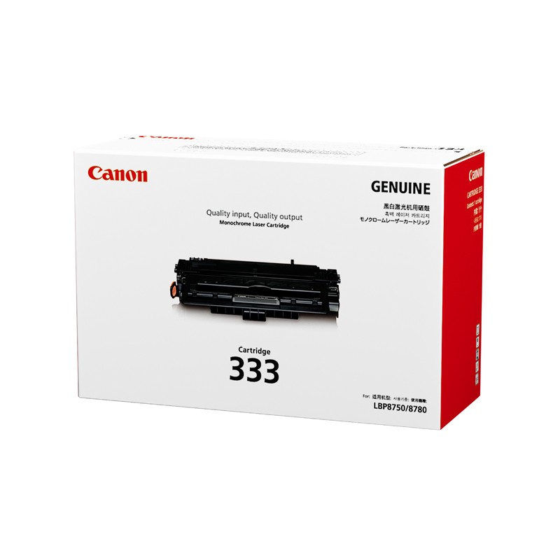 CANON/佳能 硒鼓 CRG-333 黑色/1万页 适用机型：LBP8780x/LBP8750n/LBP8100n 单位:个