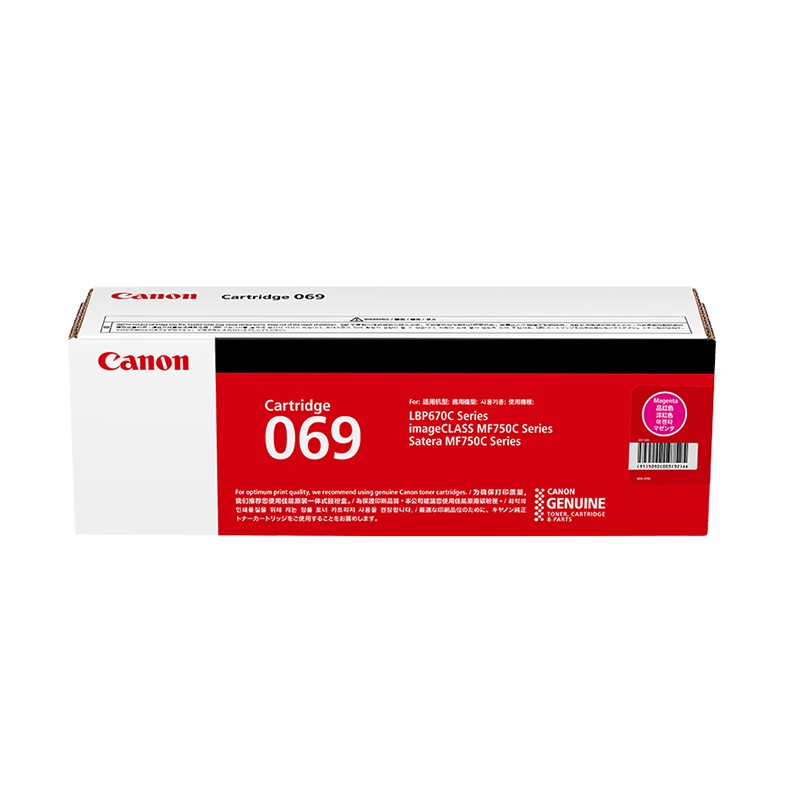 CANON/佳能 硒鼓 CRG-069M 品红色/1900页 适用机型：MF756Cx/MF752Cdw/LBP674Cx/LBP673Cdw/LBP673cDN 单位:个