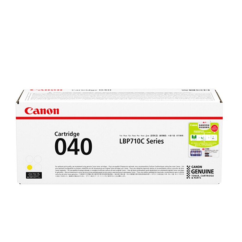CANON/佳能 硒鼓 CRG-040Y 黄色/5400页 适用机型：LBP710Cx/LBP712Cx 单位:个