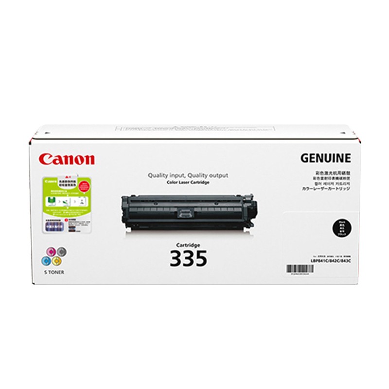 CANON/佳能 硒鼓 CRG-335BK 黑色/1.3万页 适用机型：LBP841Cdn/LBP843Cx 单位:个
