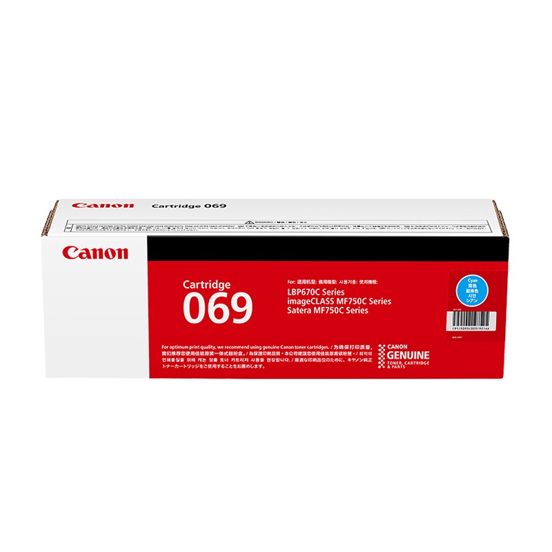 CANON/佳能 硒鼓 CRG-069C 青色/1900页 适用机型：MF756Cx/MF752Cdw/LBP674Cx/LBP673Cdw/LBP673cDN 单位:个