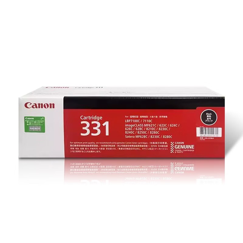 CANON/佳能 硒鼓 CRG-331BK 黑色/1400页 适用机型：LBP7110cw/LBP7100cn/MF621cn/MF623cn/MF626cn/MF628cw/MF8210C/MF8230C/MF8250C/MF8280C 单位:个