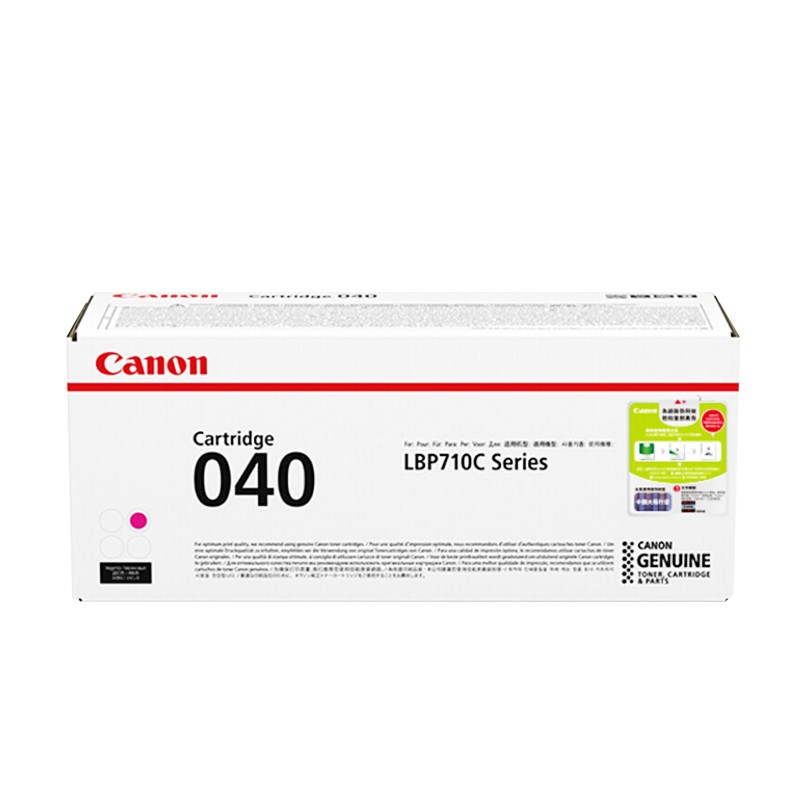 CANON/佳能 硒鼓 CRG-040M 品红色/5400页 适用机型：LBP710Cx/LBP712Cx 单位:个