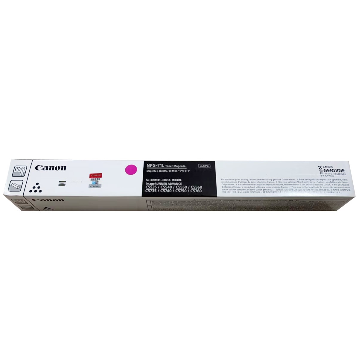 CANON/佳能 墨粉 NPG-71L TONER M 品红色/2.6万页/296g 适用机型：iR-ADVC5535/iR-ADVC5540/iR-ADVC5550/iR-ADVC5560/iR-ADVDXC5735/iR-ADVDX5740/iR-ADVDX5750/iR-ADVDX5760 单位:个