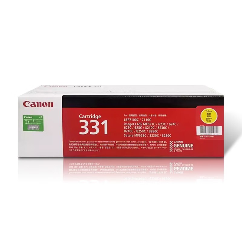 CANON/佳能 硒鼓 CRG-331Y 黄色/1300页 适用机型：LBP7110cw/LBP7100cn/MF621cn/MF623cn/MF626cn/MF628cw/MF8210C/MF8230C/MF8250C/MF8280C 单位:个