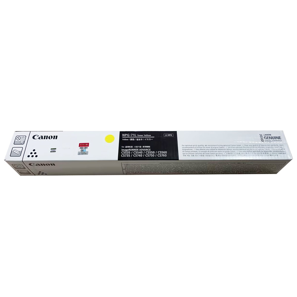 CANON/佳能 墨粉 NPG-71L TONER Y 黄色/2.6万页/296g 适用机型：iR-ADVC5535/iR-ADVC5540/iR-ADVC5550/iR-ADVC5560/iR-ADVDXC5735/iR-ADVDX5740/iR-ADVDX5750/iR-ADVDX5760 单位:个