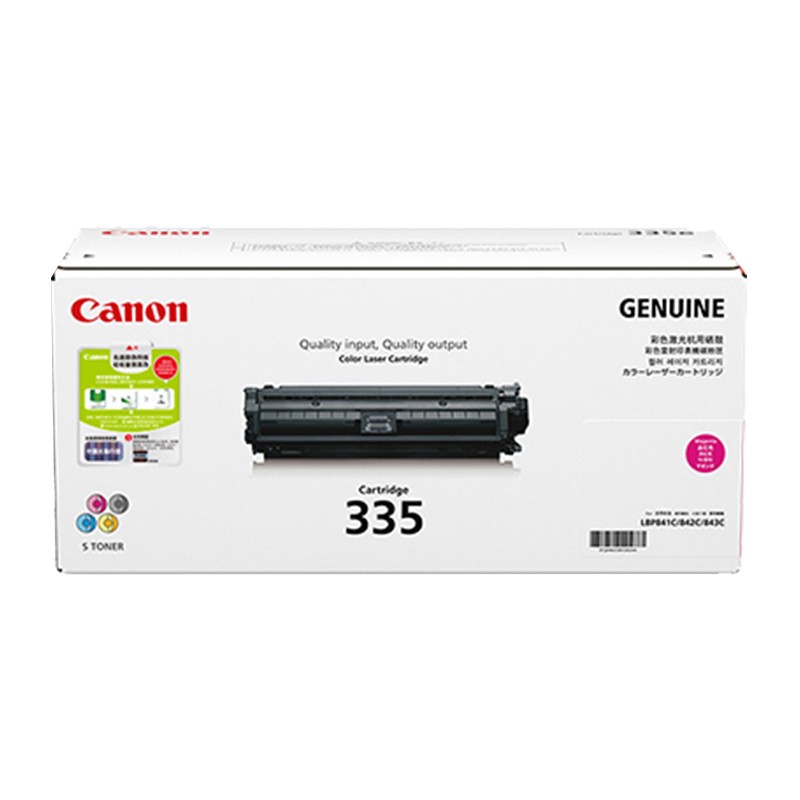 CANON/佳能 硒鼓 CRG-335M 品红色/1.65万页 适用机型：LBP841Cdn/LBP843Cx 单位:个
