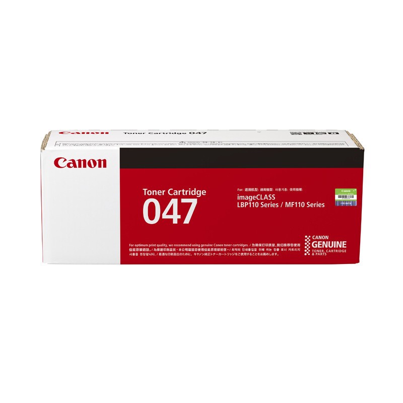 CANON/佳能 硒鼓 CRG-047 黑色/1600页 适用机型：LBP112/LBP113w/MF112/MF113w 单位:个