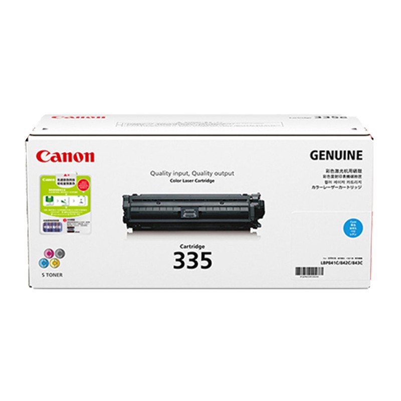 CANON/佳能 硒鼓 CRG-335C 青色/1.65万页 适用机型：LBP841Cdn/LBP843Cx 单位:个