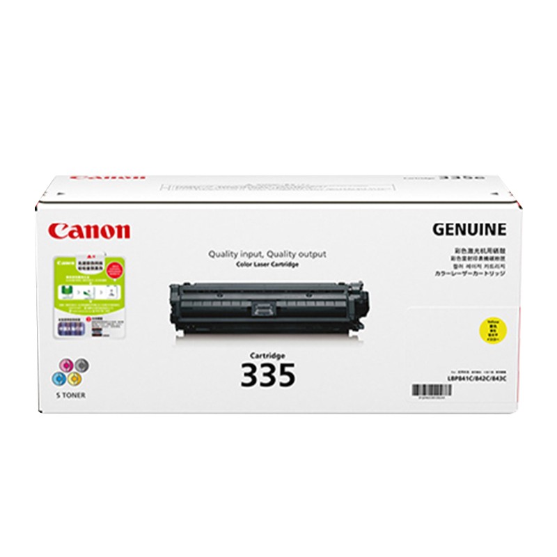 CANON/佳能 硒鼓 CRG-335Y 黄色/1.65万页 适用机型：LBP841Cdn/LBP843Cx 单位:个