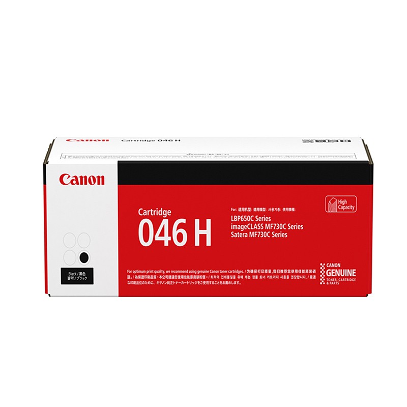 CANON/佳能 硒鼓 CRG-046HBK 黑色/5000页 适用机型：LBP653Cdw/LBP654Cx/MF732Cdw/MF735Cx 单位:个
