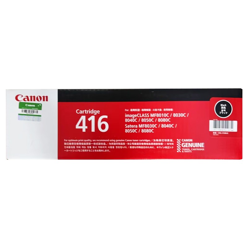 CANON/佳能 硒鼓 CRG-416BK 黑色/2300页 适用机型：MF8080Cw/MF8050Cn/MF8040Cn/MF8030Cn/MF8010Cn 单位:个