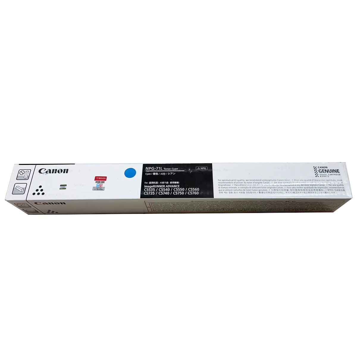 CANON/佳能 墨粉 NPG-71L TONER C 青色/2.6万页/296g 适用机型：iR-ADVC5535/iR-ADVC5540/iR-ADVC5550/iR-ADVC5560/iR-ADVDXC5735/iR-ADVDX5740/iR-ADVDX5750/iR-ADVDX5760 单位:个