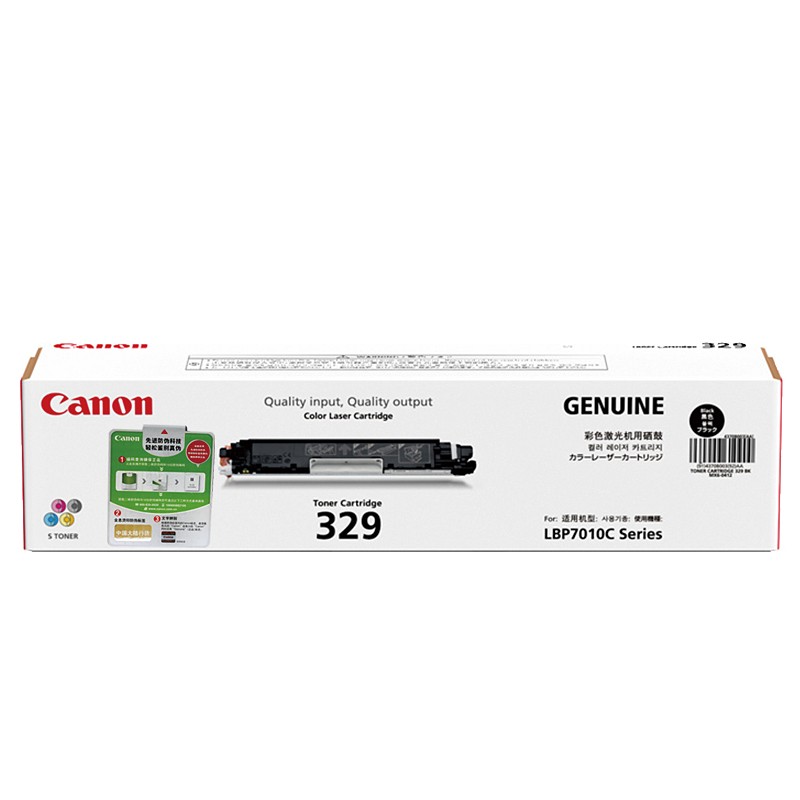 CANON/佳能 硒鼓 CRG-329BK 黑色/1200页 适用机型：LBP7018C/LBP7010C 单位:个