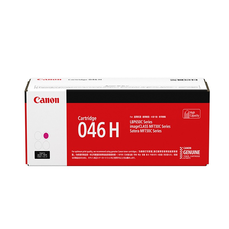 CANON/佳能 硒鼓 CRG-046HM 品红色/6300页 适用机型：LBP653Cdw/LBP654Cx/MF732Cdw/MF735Cx 单位:个