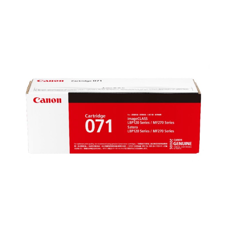 CANON/佳能 硒鼓 CRG-071 1200页 适用机型：LBP121dn/LBP122dw/MF271dn/MF272dw/MF273dw/MF274dn 单位:个
