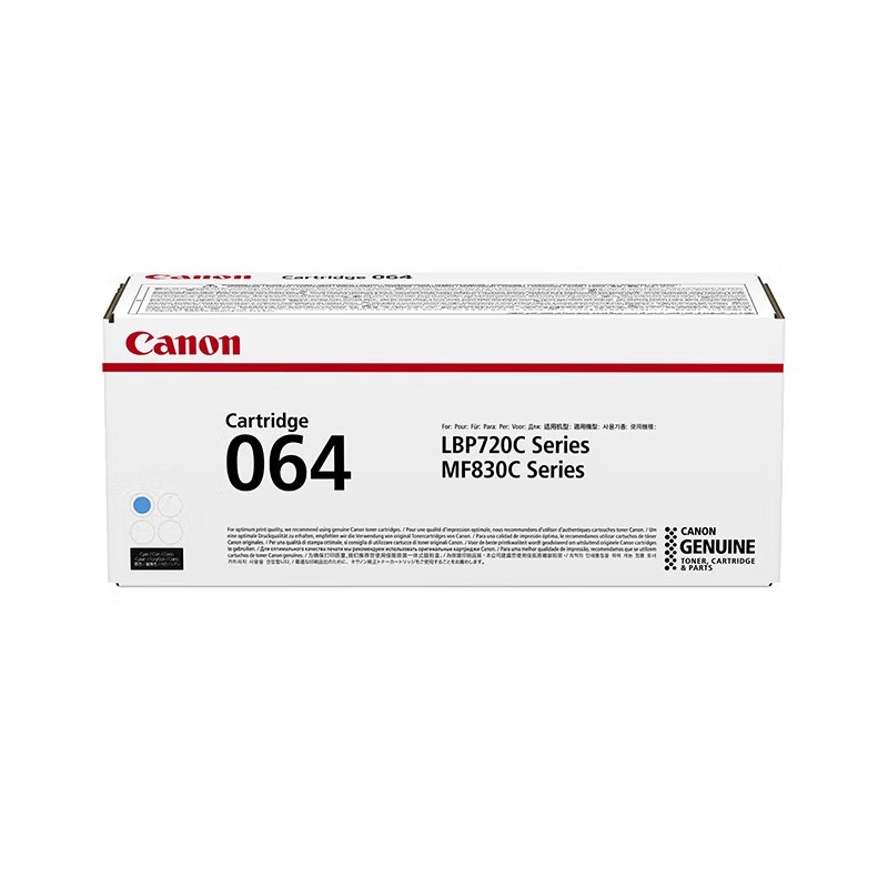 CANON/佳能 硒鼓 CRG-064C 青色/5000页 适用机型：LBP722CX/LBP732Cx 单位:个