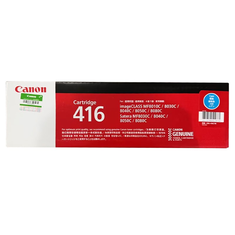CANON/佳能 硒鼓 CRG-416C 青色/1500页 适用机型：MF8080Cw/MF8050Cn/MF8040Cn/MF8030Cn/MF8010Cn 单位:个