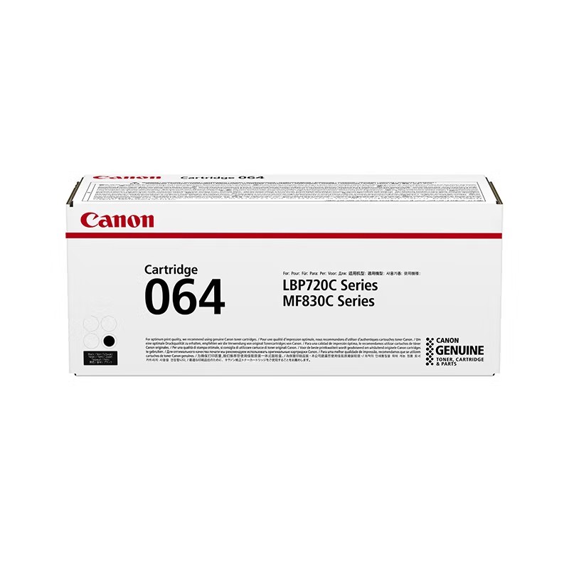 CANON/佳能 硒鼓 CRG-064BK 黑色/6000页 适用机型：LBP722CX/LBP732Cx 单位:个