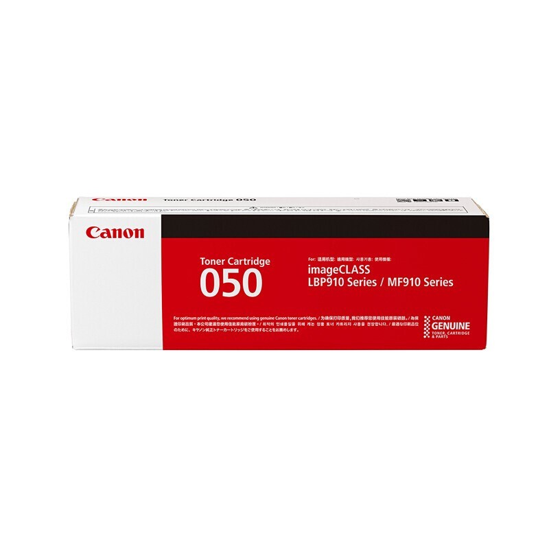 CANON/佳能 墨粉 CRG-050 黑色/2500页 适用机型：LBP913wz/MF913wz/LBP913w/MF913w 单位:个